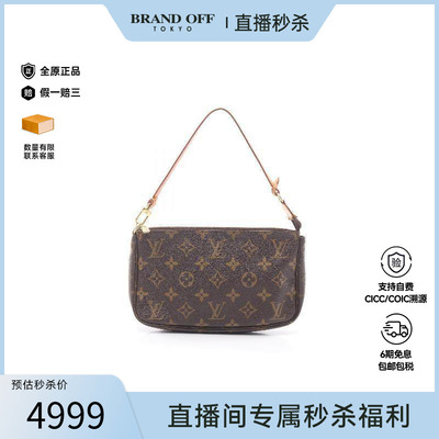 中古LV路易威登手提包レディース