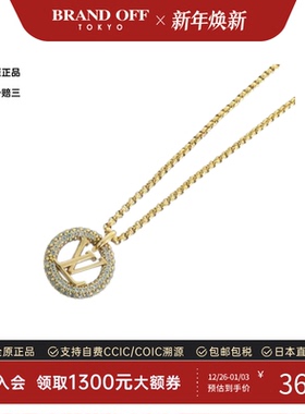 中古LV路易威登B级9新Collier Louise项链花圈正品时尚BRANDOFF