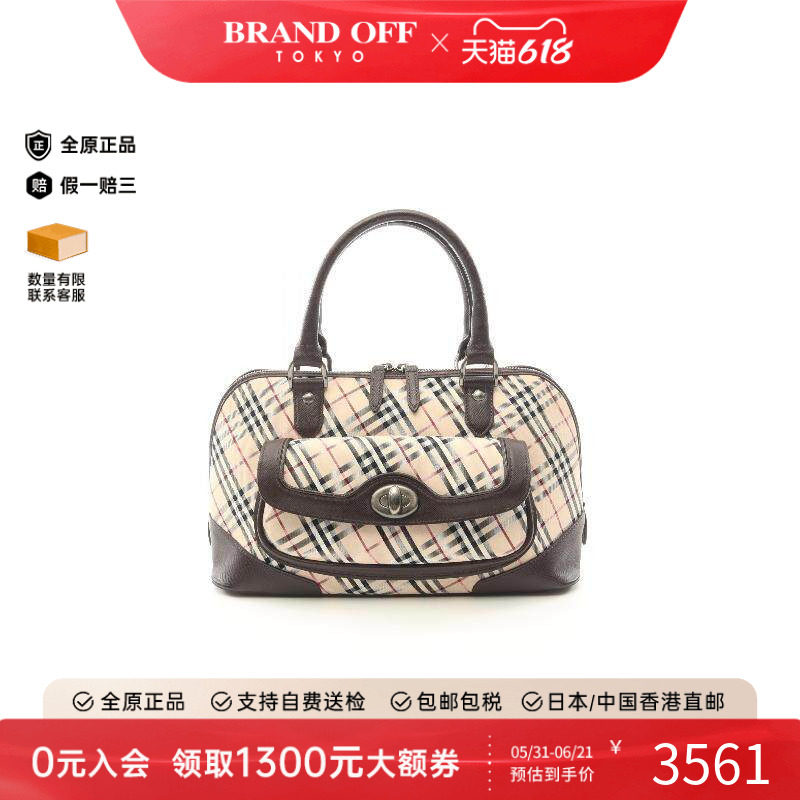 中古Burberry博柏利女包A级95新check格纹帆布手提包浅褐色
