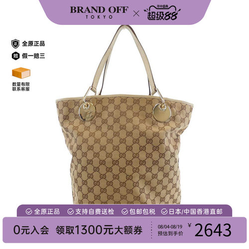 中古GUCCI古驰女包单肩包