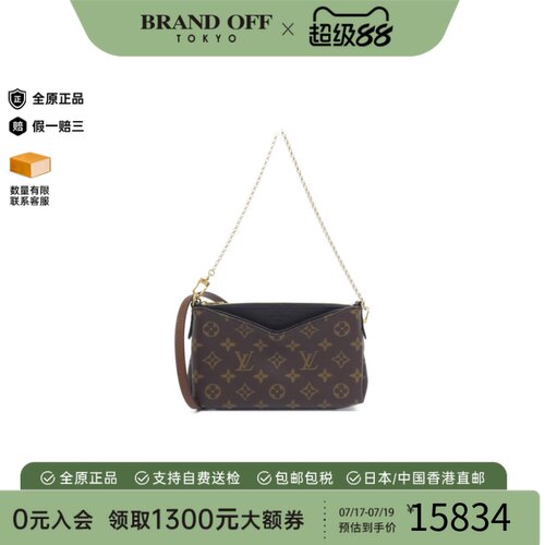 中古LV路易威登老花斜挎包女包