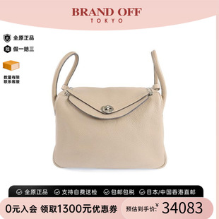 中古Hermes爱马仕女包B级9新Lindy 30琳迪30牛皮单肩包灰色