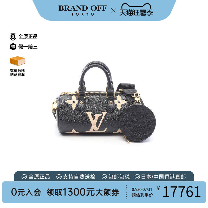 中古LV路易威登手提包レディース