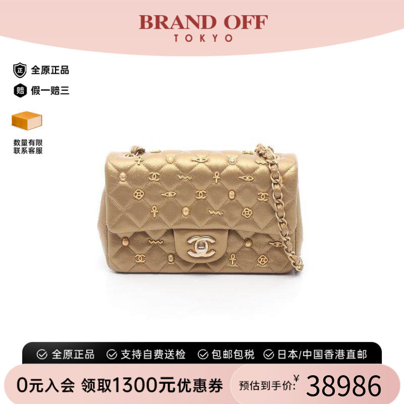 中古Chanel香奈儿斜挎包
