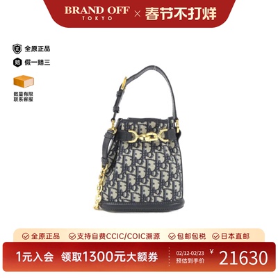 中古DIOR迪奥水桶包老花女包
