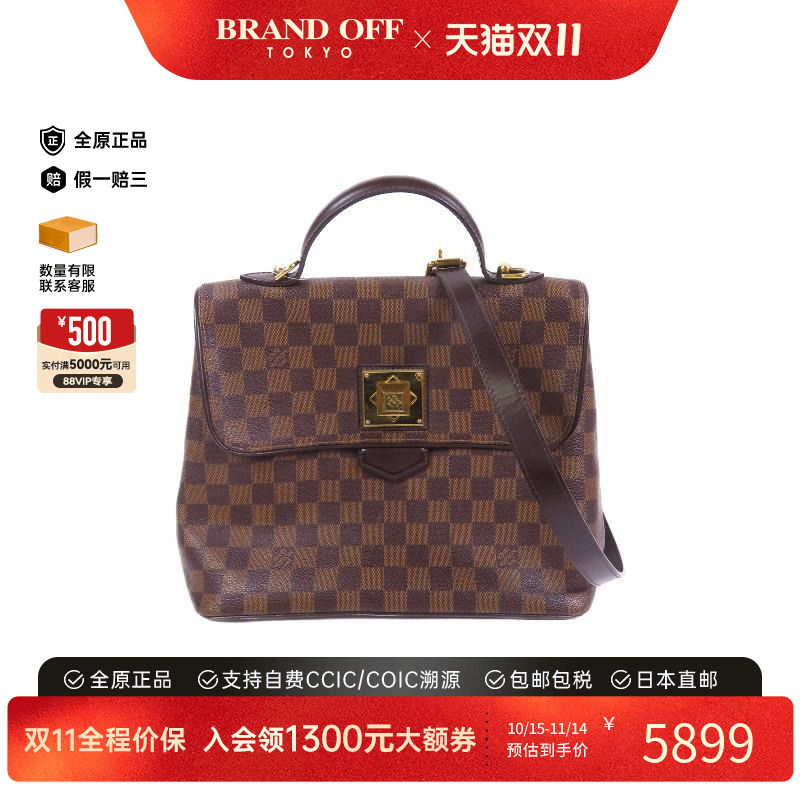 中古LV路易威登斜挎包レディース