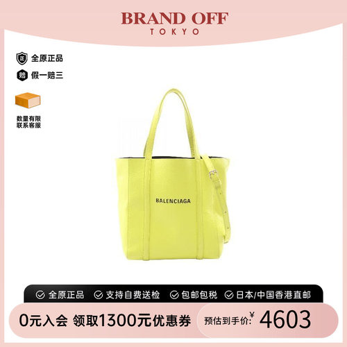 中古Balenciaga巴黎世家斜挎包