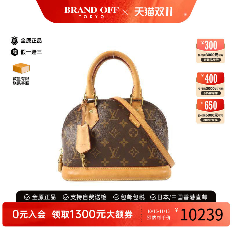 中古LV路易威登斜挎包レディース