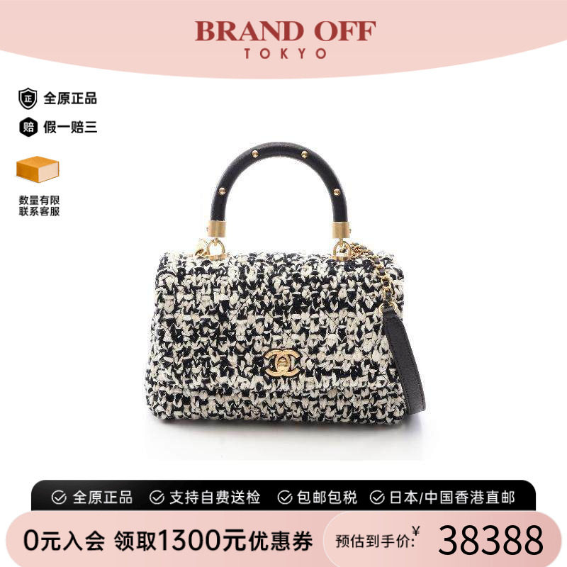 中古Chanel香奈儿手提包