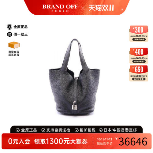 中古Hermes爱马仕手提包