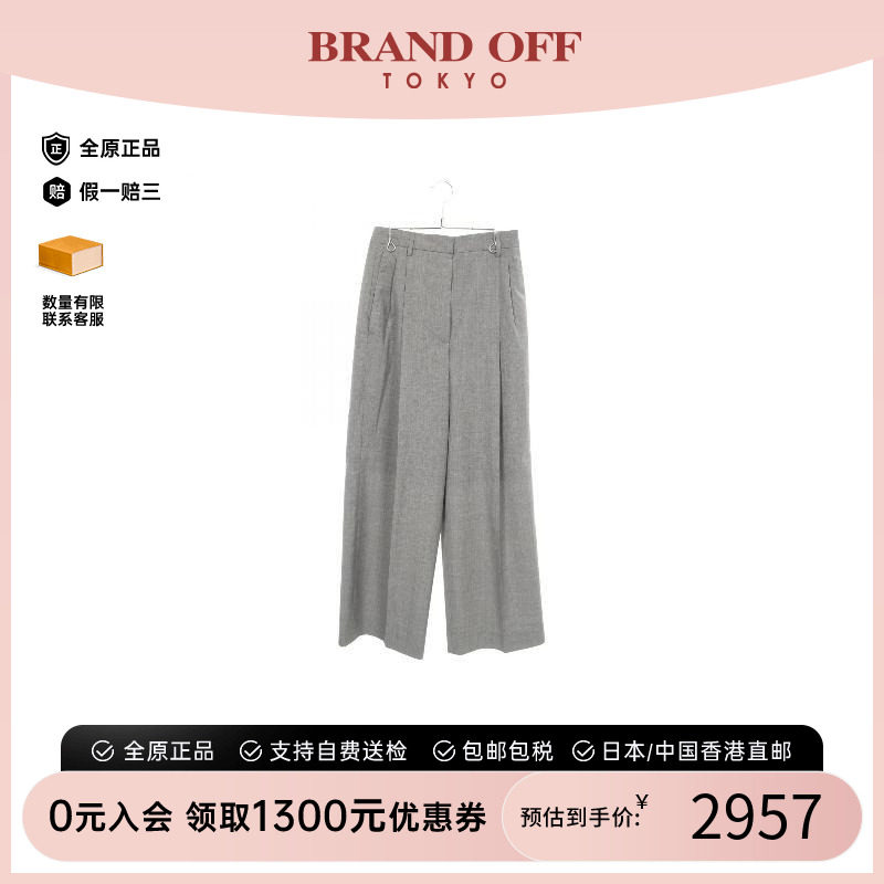 中古Prada普拉达裤子レディース