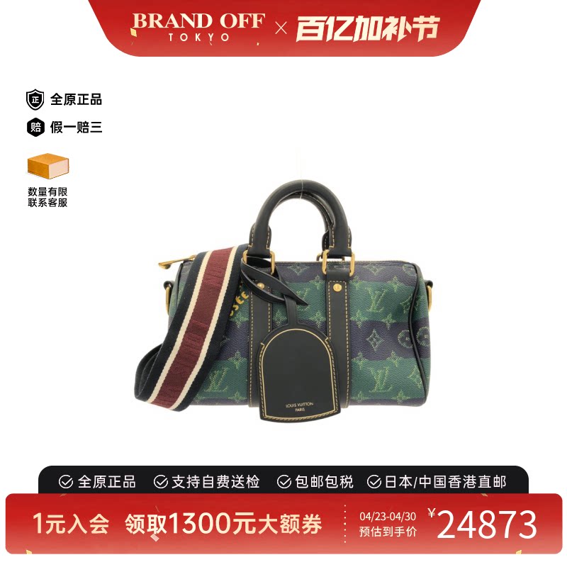 中古LV路易威登通用A级95新Keepall旅行袋老花条纹手提斜挎包正品
