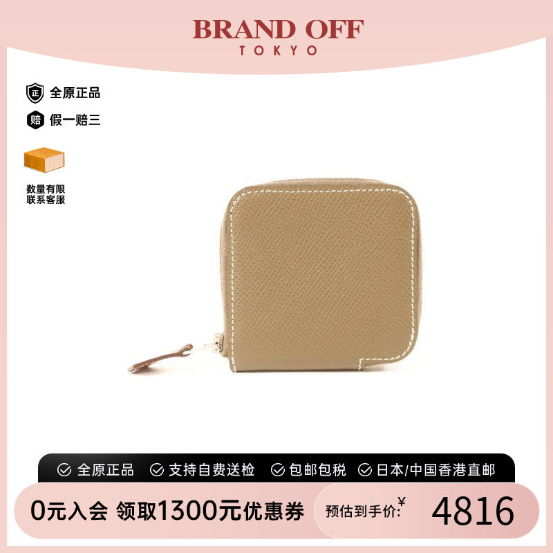 中古Hermes爱马仕零钱包