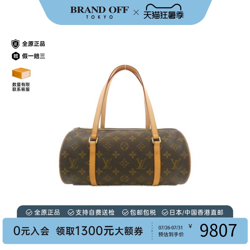 中古LV路易威登圆筒包老花手提包