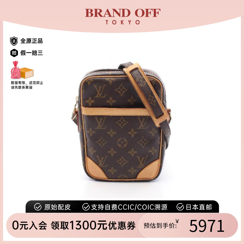 中古LV路易威登女包B级9新Danube相机包涂层/防水帆布斜挎包棕色