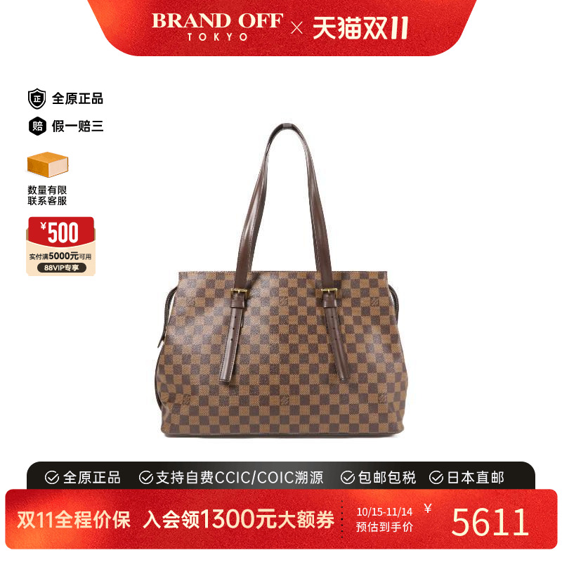 中古LV路易威登托特包