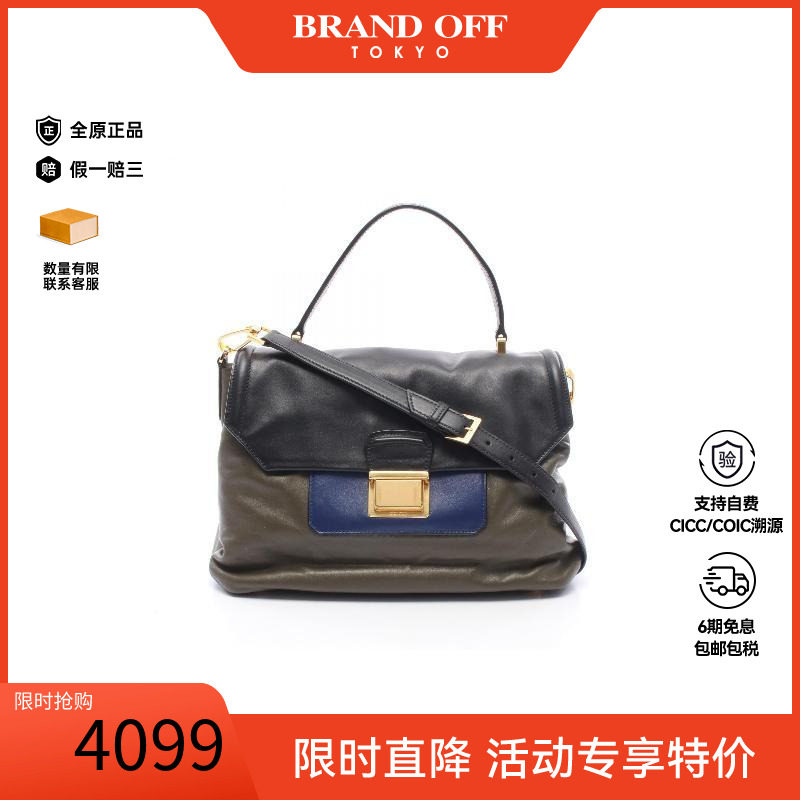 中古MiuMiu缪缪斜挎包