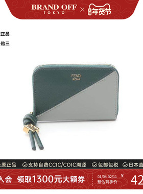 中古Fendi芬迪女S级99新round圆形的牛皮长钱包绿色BRANDOFF正品