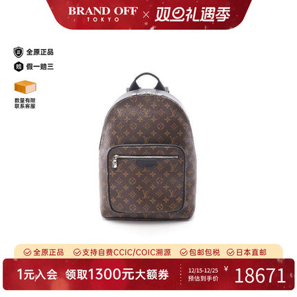 中古LV路易威登男包A级95新Backpack背包涂层/防水帆布双肩包棕色