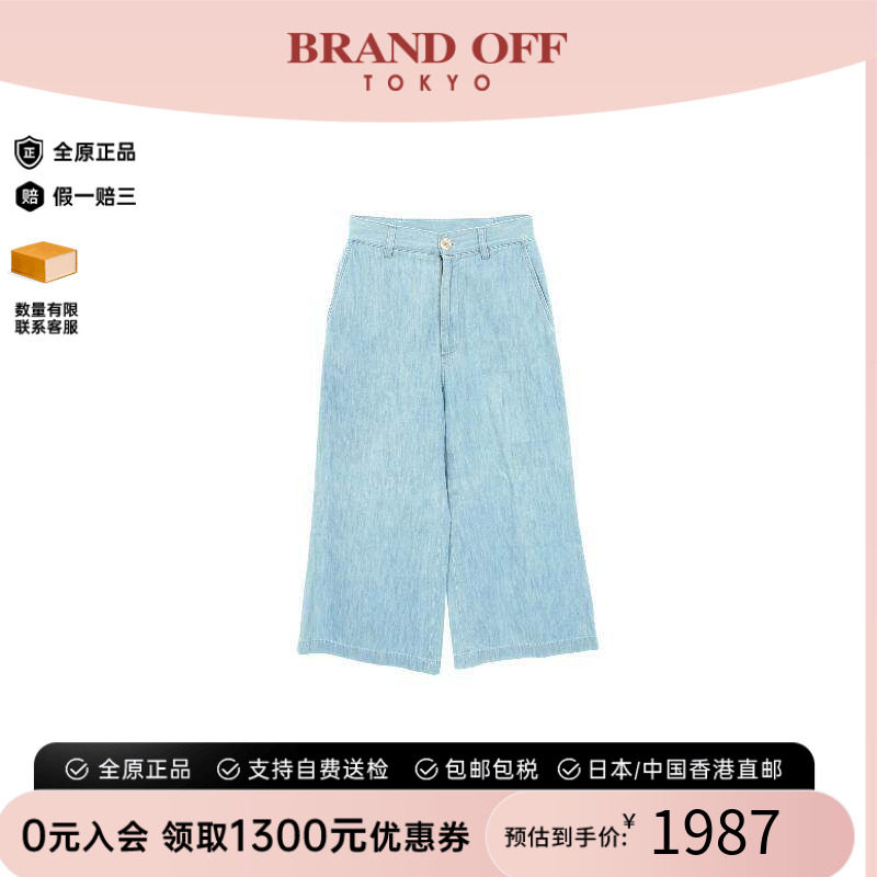 中古Gucci古驰裤子レディース棉
