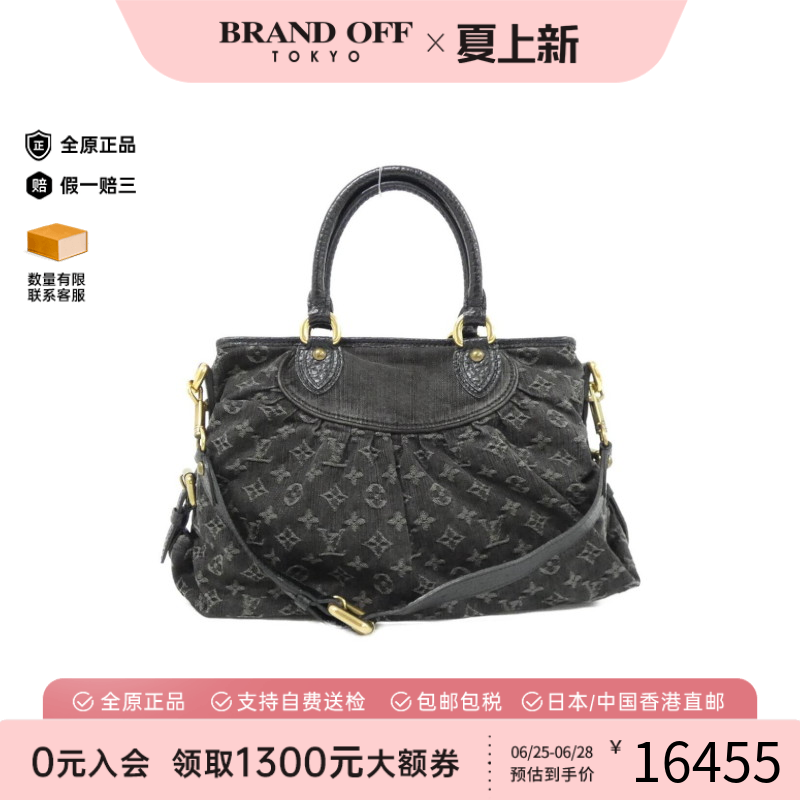 中古LV路易威登通用单肩包