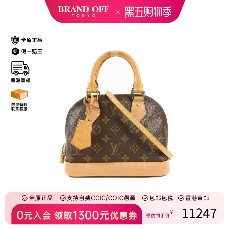 中古LV路易威登斜挎包レディース