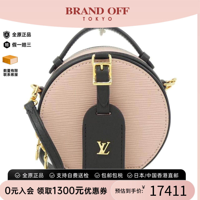 中古LV路易威登女包A级95新
