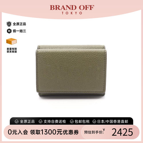 中古Gucci古驰短钱包レディース
