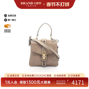 中古Chloe克洛伊女包B级9新2WAY两用款牛皮斜挎包浅褐色