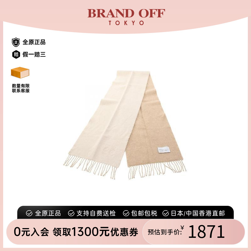 中古Loewe罗意威围巾/丝巾