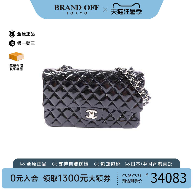 中古Chanel香奈儿单肩包