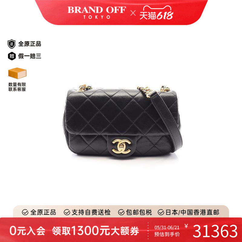 中古Chanel香奈儿女包A级95新chain shoulder链条肩带羊皮斜挎包