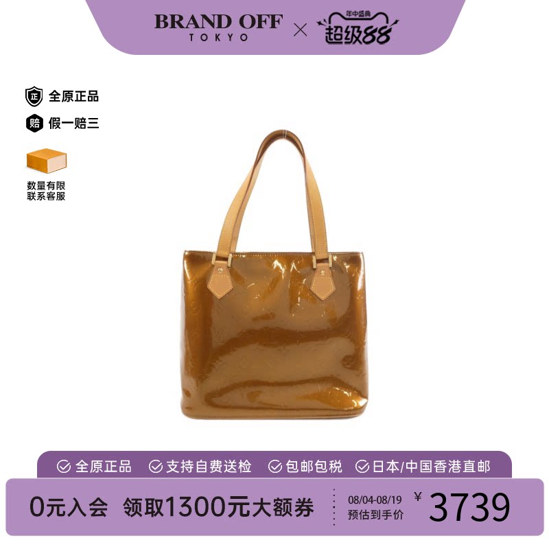 中古LV路易威登女包B级9新Vernis Houston漆皮单肩包时尚BRANDOFF