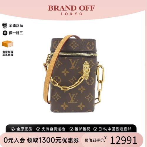 中古LV路易威登老花薯条包女包