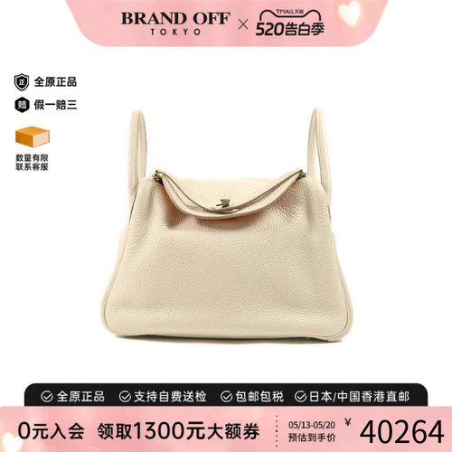 中古Hermes爱马仕斜挎包