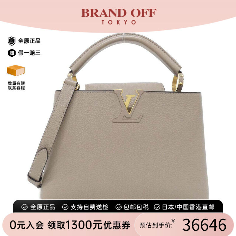 中古LV路易威登女包手提斜挎包