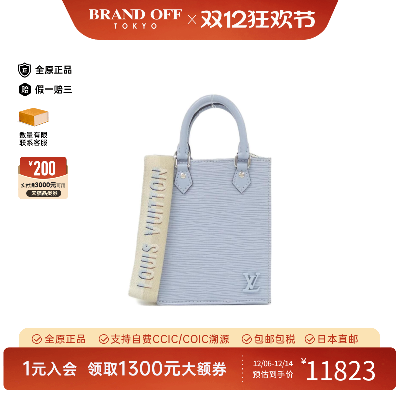 中古LV路易威登女包9新Petite Sac Plat琴谱包水波纹手提斜挎包