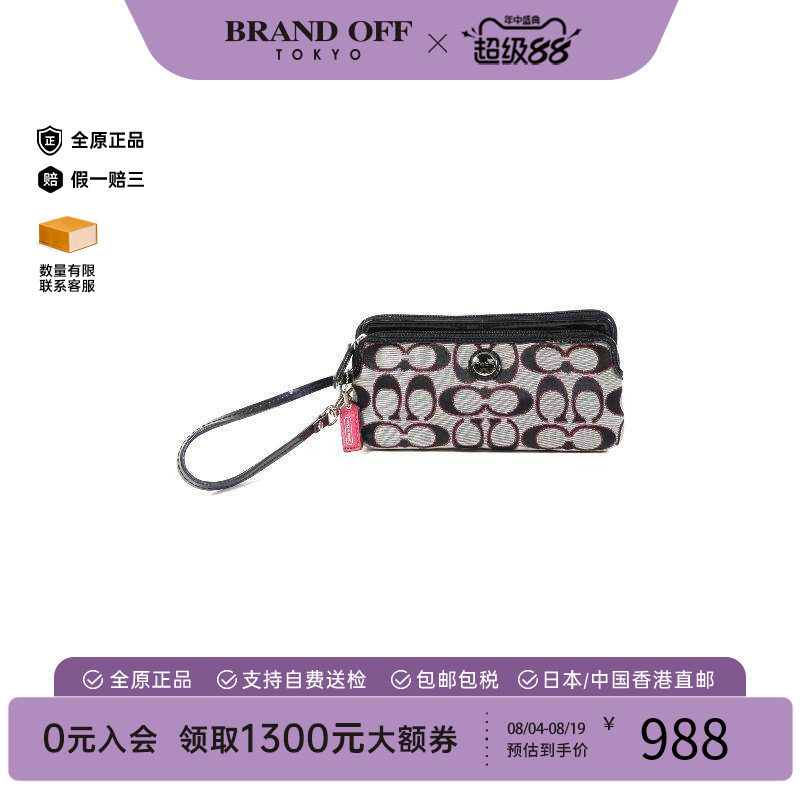 中古Coach蔻驰长钱包レディース
