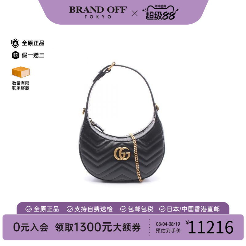 中古Gucci古驰斜挎包レディース