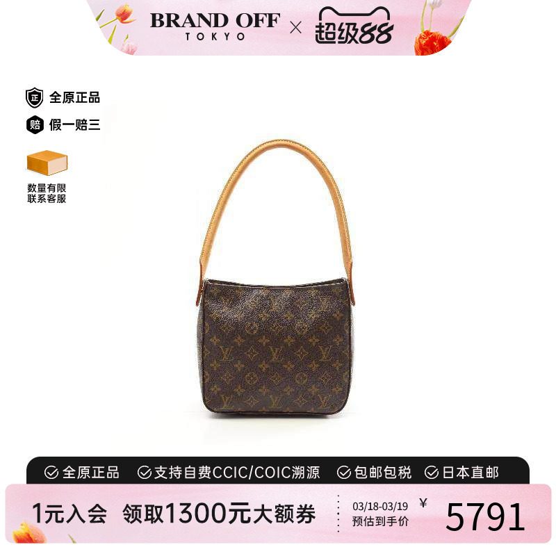 中古LV路易威登女包B级9新Looping名媛包涂层/防水帆布单肩包棕色