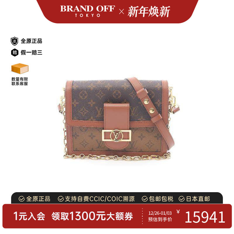 中古LV路易威登单肩包レディース