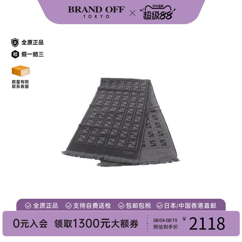 中古Fendi芬迪围巾/丝巾