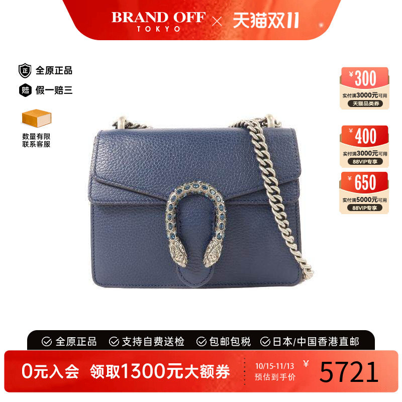 中古Gucci古驰斜挎包レディース
