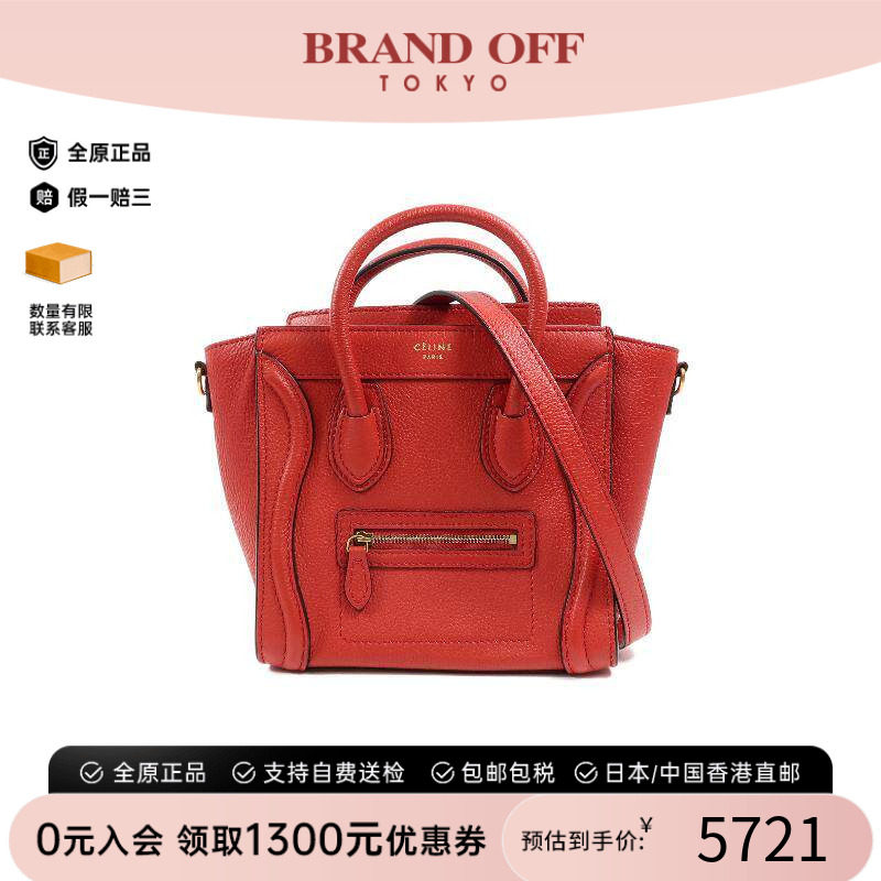 中古Celine赛琳斜挎包レディース