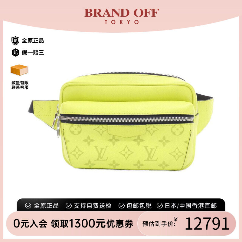 中古LV路易威登男包胸包