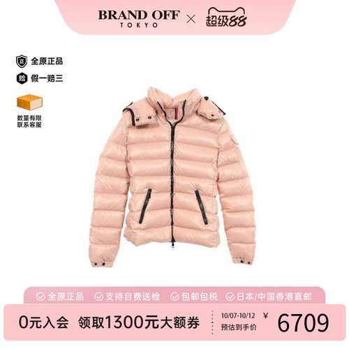 中古Moncler盟可睐外套