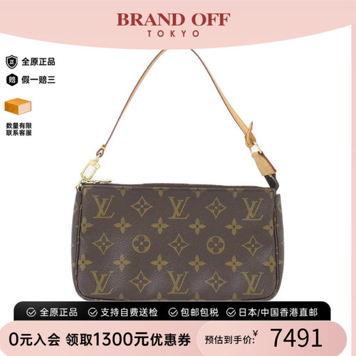 中古LV路易威登女包手提包