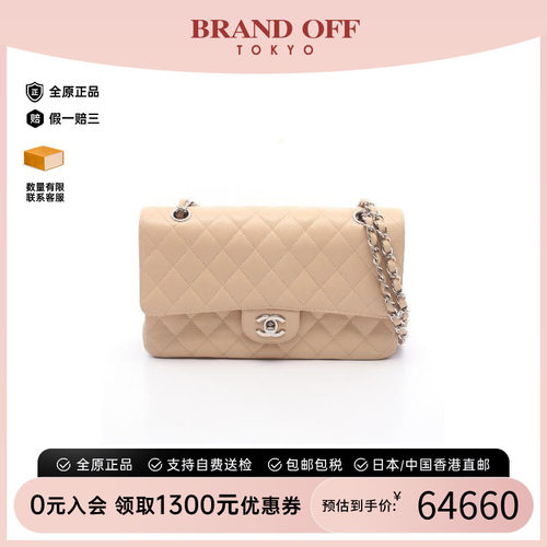 中古Chanel香奈儿单肩包