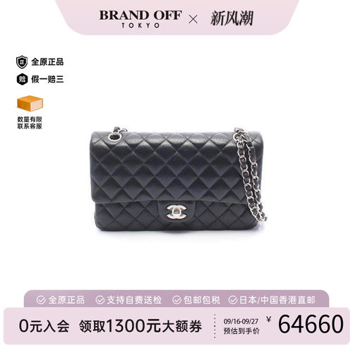 中古Chanel香奈儿单肩包