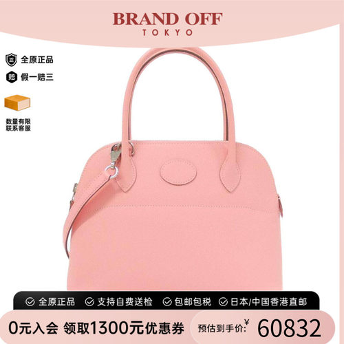 中古Hermes爱马仕女包手提包